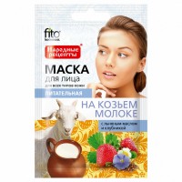 Маска для лица НР Питательная На козьем молоке 25мл